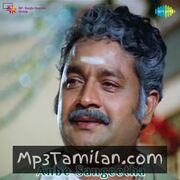 Anbe Sangeetha Movie Poster - Tamil Movie Songs