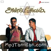 Anbe Sivam Movie Poster - Tamil Movie Songs