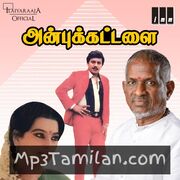 Anbu Kattalai Movie Poster - Tamil Movie Songs