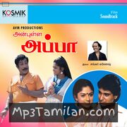 Anbulla Appa Movie Poster - Tamil Movie Songs