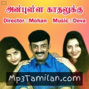 Anbulla Kadhalukku Movie Poster - Tamil Movie Songs