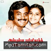 Anbulla Rajinikanth Movie Poster - Tamil Movie Songs