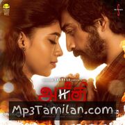 Aneethi Movie Poster - Tamil Movie Songs