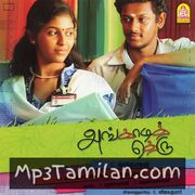 Angadi Theru Movie Poster - Tamil Movie Songs