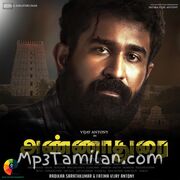 Annadurai Movie Poster - Tamil Movie Songs