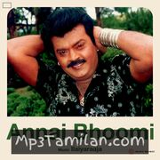 Annai Bhoomi Movie Poster - Tamil Movie Songs