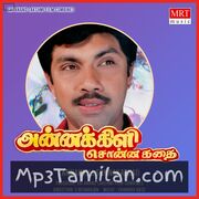 Annakili Sonna Kathai Movie Poster - Tamil Movie Songs