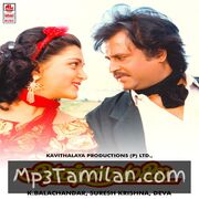 Annamalai Movie Poster - Tamil Movie Songs