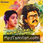 Annan Ennada Thambi Ennada Movie Poster - Tamil Movie Songs