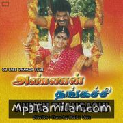 Annan Thangachi Movie Poster - Tamil Movie Songs