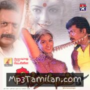 Anthapuram Movie Poster - Tamil Movie Songs