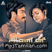 Antony Movie Poster - Tamil Movie Songs