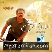 Appa Movie Poster - Tamil Movie Songs