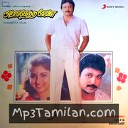 Arangetra Velai Movie Poster - Tamil Movie Songs