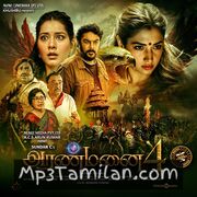 Aranmanai 4 Movie Poster - Tamil Movie Songs