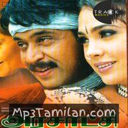 Arasatchi Movie Poster - Tamil Movie Songs