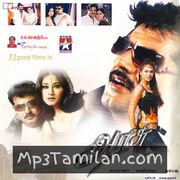 Arasu Movie Poster - Tamil Movie Songs