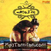 Aravaan Movie Poster - Tamil Movie Songs