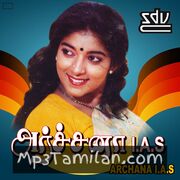 Archana I A S Movie Poster - Tamil Movie Songs