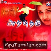 Arputham Movie Poster - Tamil Movie Songs