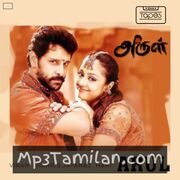 Arul Movie Poster - Tamil Movie Songs