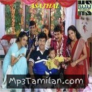 Asathal Movie Poster - Tamil Movie Songs