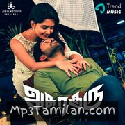 Asuraguru Movie Poster - Tamil Movie Songs