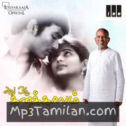 Athu Oru Kanaa Kaalam Movie Poster - Tamil Movie Songs