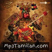 Attakathi Movie Poster - Tamil Movie Songs