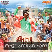 Atti Movie Poster - Tamil Movie Songs