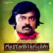 Auto Raja Movie Poster - Tamil Movie Songs