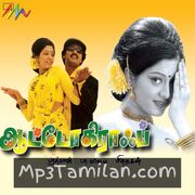 Autograph Movie Poster - Tamil Movie Songs