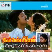 Aval Mella Sirithal Movie Poster - Tamil Movie Songs