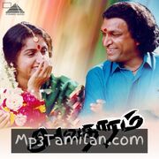 Avatharam Movie Poster - Tamil Movie Songs