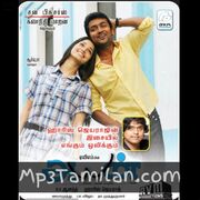 Ayan Movie Poster - Tamil Movie Songs