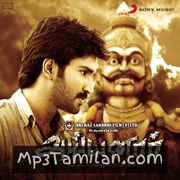 Ayyanar Movie Poster - Tamil Movie Songs