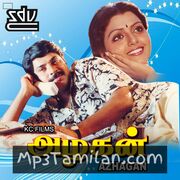 Azhagan Movie Poster - Tamil Movie Songs