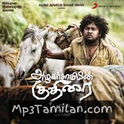 Azhagarsamiyin Kuthirai Movie Poster - Tamil Movie Songs