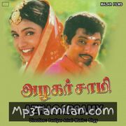 Azhagarsamy Movie Poster - Tamil Movie Songs