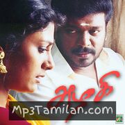 Azhagi Movie Poster - Tamil Movie Songs