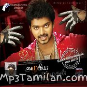 Azhagiya Tamil Magan Movie Poster - Tamil Movie Songs