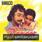 Azhiyatha Kolangal Movie Poster - Tamil Movie Songs