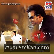 Baba Movie Poster - Tamil Movie Songs