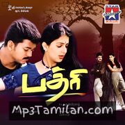 Badri Movie Poster - Tamil Movie Songs