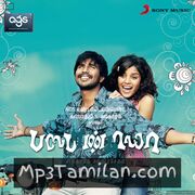 Bale Pandiya Movie Poster - Tamil Movie Songs