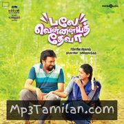 Balle Vellaiya Thevaa Movie Poster - Tamil Movie Songs