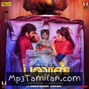 Balloon Movie Poster - Tamil Movie Songs