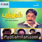 Bandham Movie Poster - Tamil Movie Songs