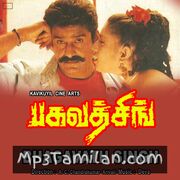 Bhagavath Singh Movie Poster - Tamil Movie Songs