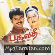 Bhagavathi Movie Poster - Tamil Movie Songs